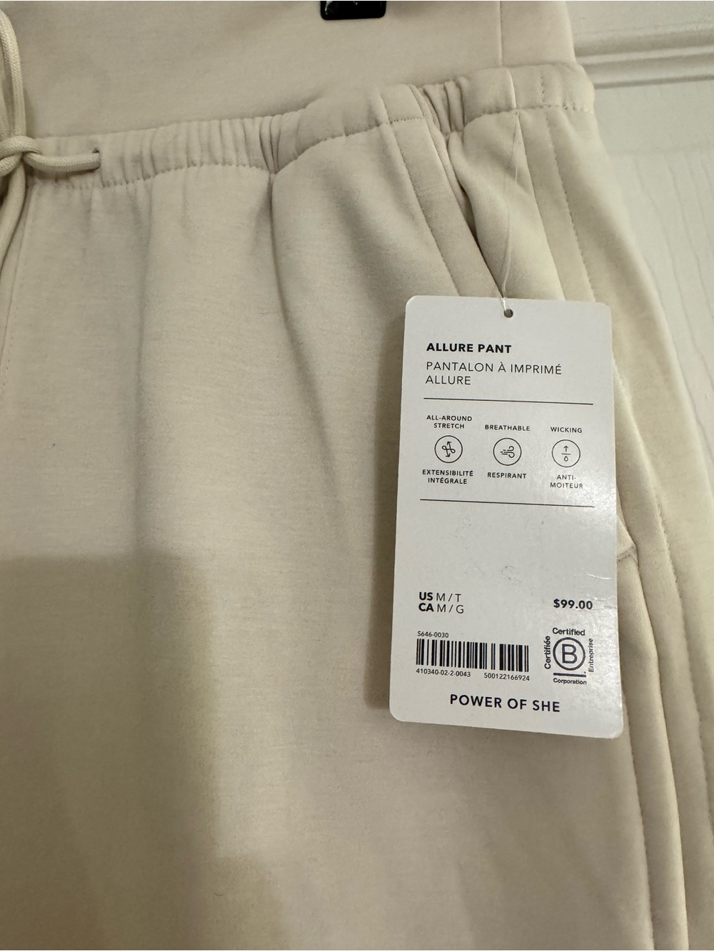 Athleta NWT Allure Pant Cream Wide Leg Stretch Pants M - Picture 2 of 6